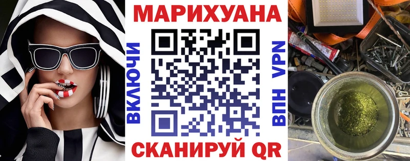 Виды наркотиков купить Монино АМФЕТАМИН Меф ГАШ Конопля