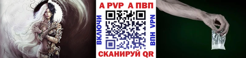 даркнет сайт  Монино  Альфа ПВП Соль 