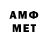 АМФЕТАМИН 98% Ejuk_B_TyMAHE