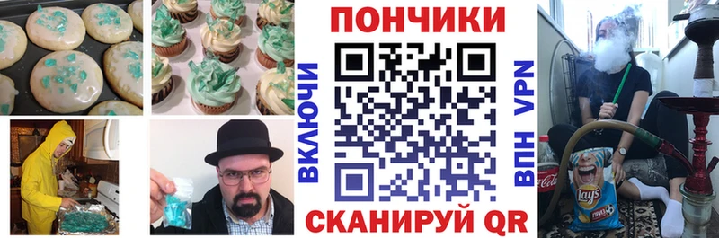 Cannafood марихуана  Монино 