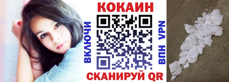 гидра   Монино  Кокаин Fish Scale 