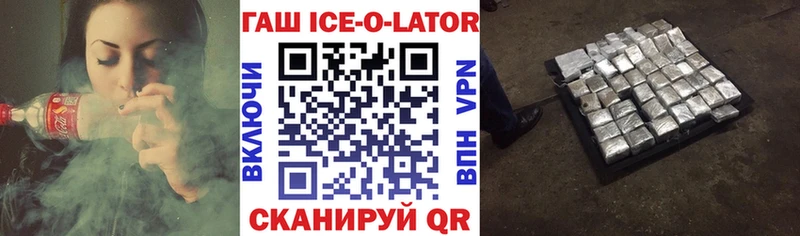 закладки  Монино  ГАШИШ 40% ТГК 