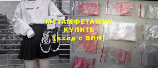 прущая мука Болхов