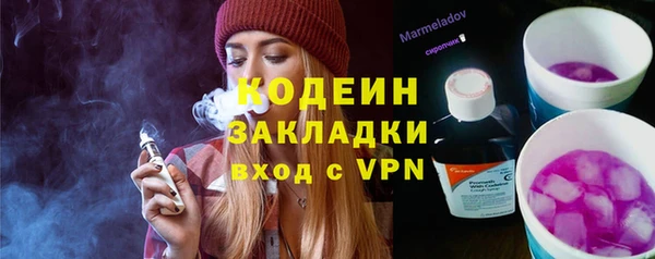 экстази Болохово