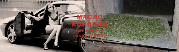 стаф Нягань