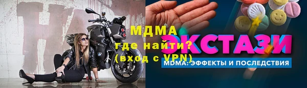 Альфа ПВП Новокубанск