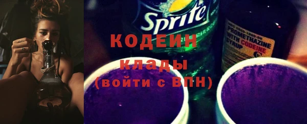 стаф Нягань