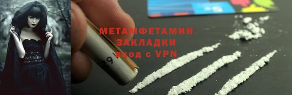 кокс Нязепетровск