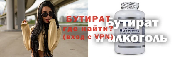кокс Нязепетровск