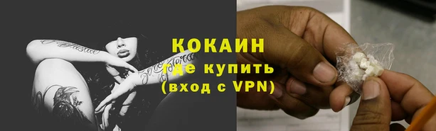 кокс Нязепетровск