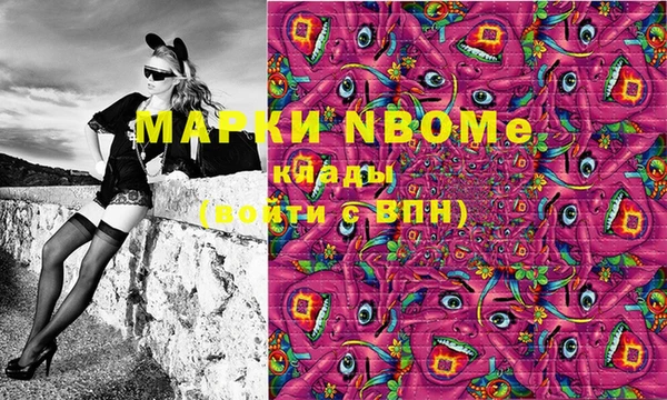кокс Нязепетровск