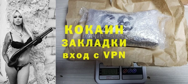 гашишное масло Няндома