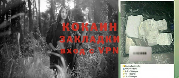 стаф Нягань