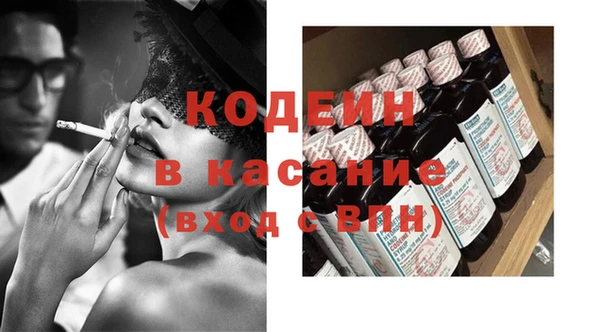 стаф Нягань