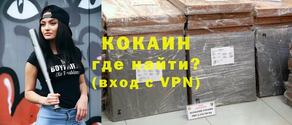 кокс Нязепетровск