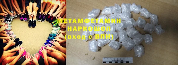 кокс Нязепетровск