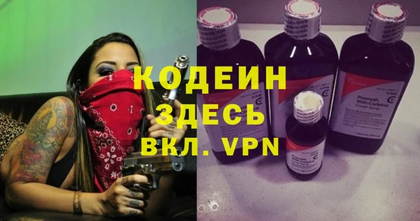 стаф Нягань