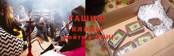 экстази Болохово
