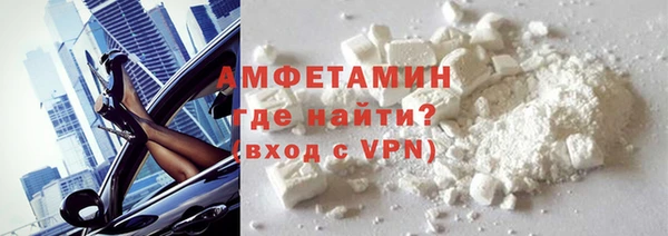 mdma Новозыбков