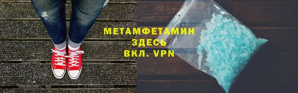 экстази Болохово
