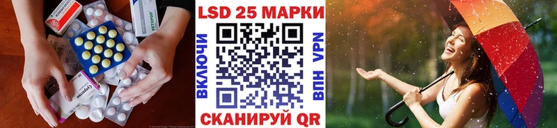 наркотики  Монино  Лсд 25 экстази ecstasy 
