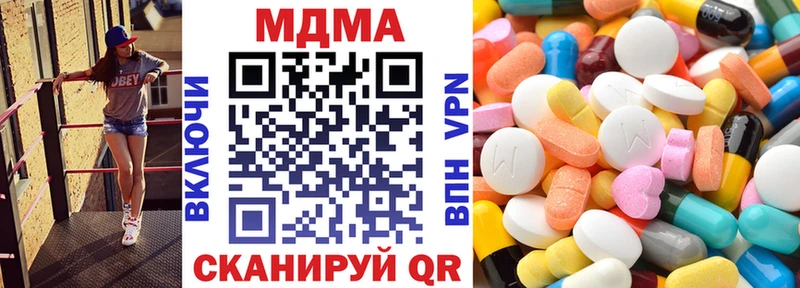 мега ссылка  наркота  Монино  МДМА VHQ 