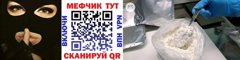 МЯУ-МЯУ кристаллы  shop состав  Монино  продажа наркотиков 