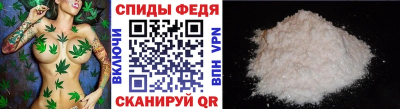 МЕТАМФЕТАМИН витя  Монино 