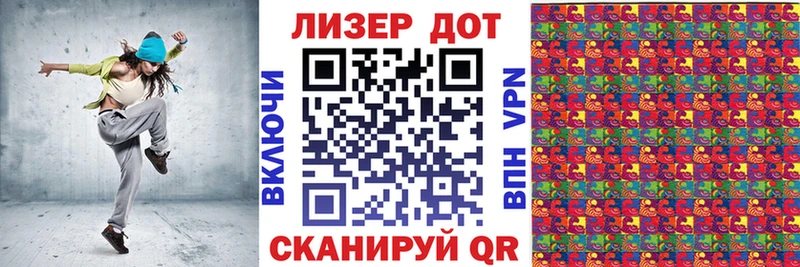 Марки 25I-NBOMe 1500мкг  купить наркоту  Монино 