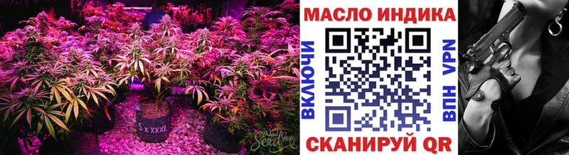ТГК Wax  Монино 